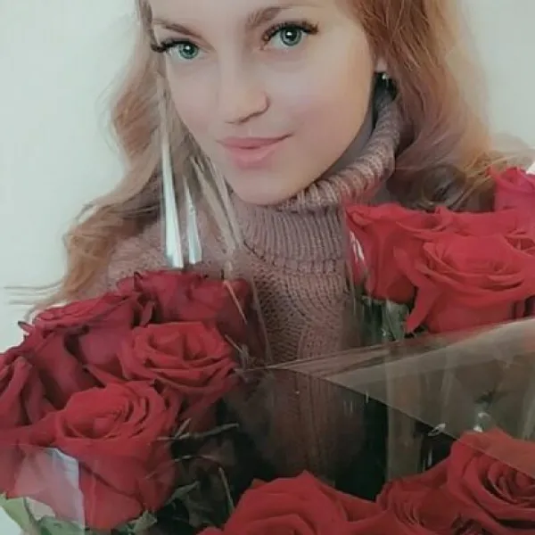 Самая
